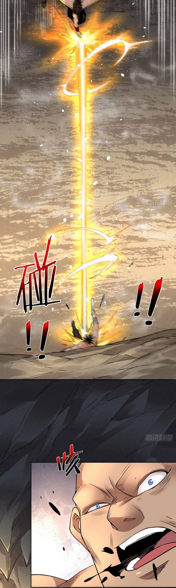 Ta Là Nhà Giàu Số Một, Ta Không Muốn Trọng Sinh Chapter 22 - 13