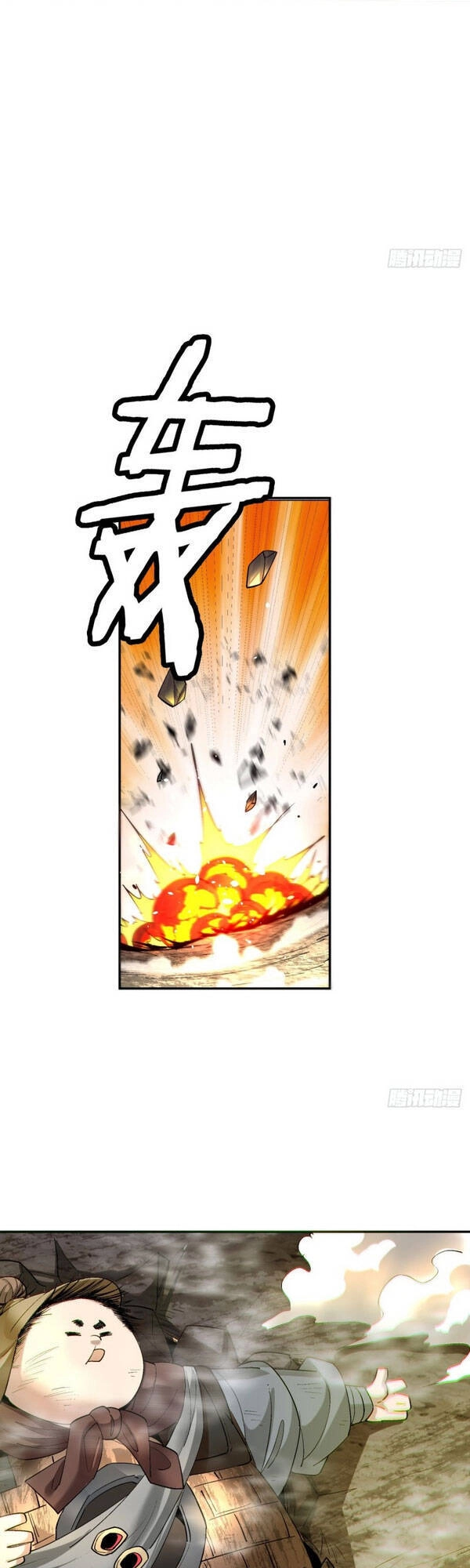 Ta Là Nhà Giàu Số Một, Ta Không Muốn Trọng Sinh Chapter 39 - 24