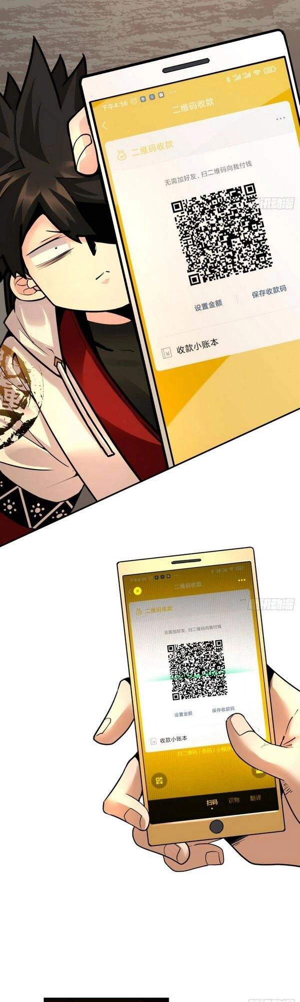 Ta Là Nhà Giàu Số Một, Ta Không Muốn Trọng Sinh Chapter 40 - 25