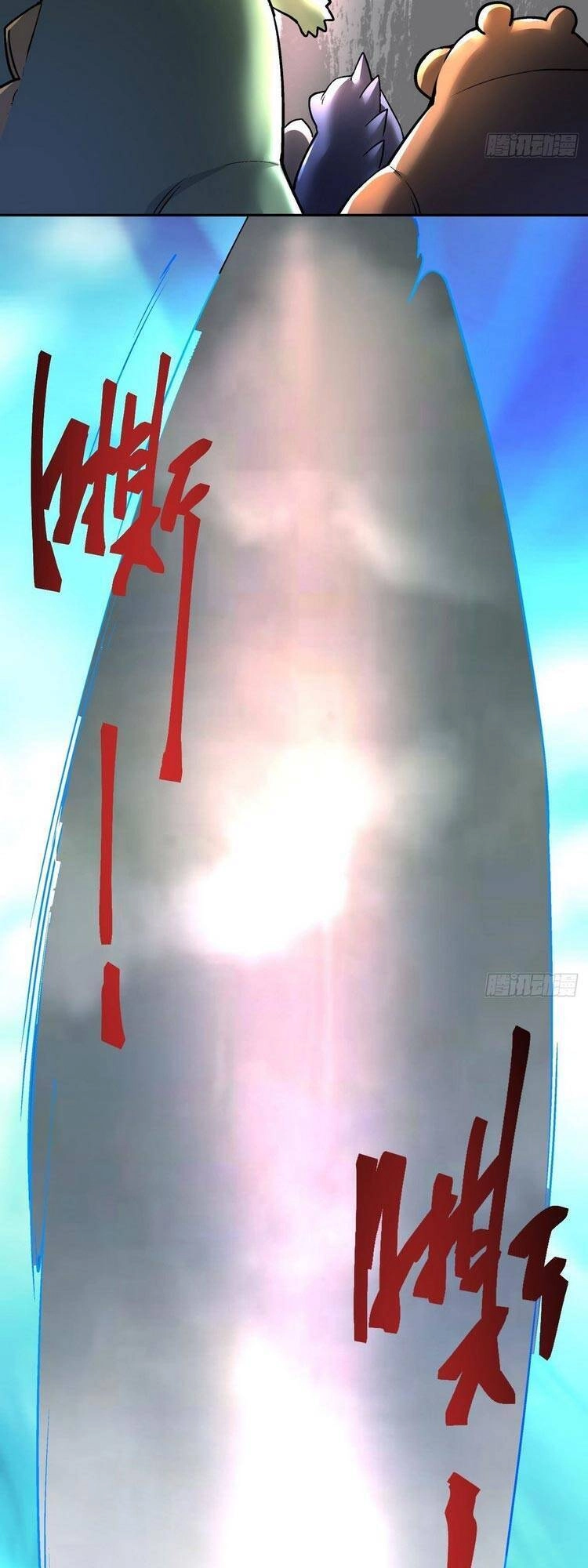 Ta Là Nhà Giàu Số Một, Ta Không Muốn Trọng Sinh Chapter 53 - 38