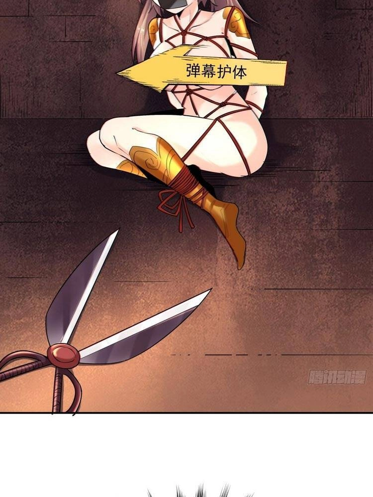 Ta Là Nhà Giàu Số Một, Ta Không Muốn Trọng Sinh Chapter 57 - 6