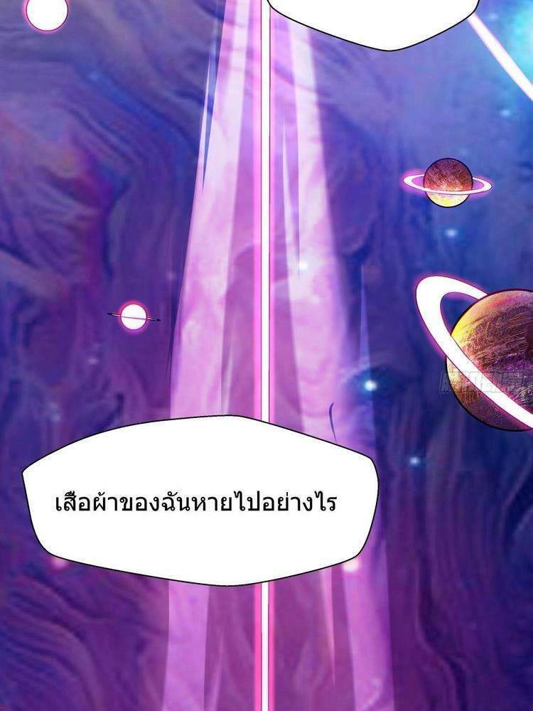 Ta Là Nhà Giàu Số Một, Ta Không Muốn Trọng Sinh Chapter 67 - 10