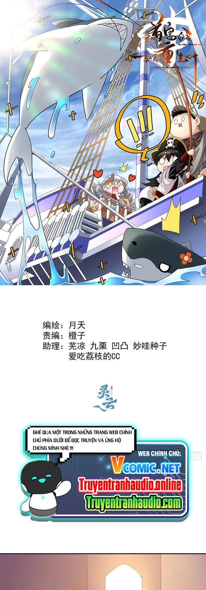 Ta Là Nhà Giàu Số Một, Ta Không Muốn Trọng Sinh Chapter 72 - 1