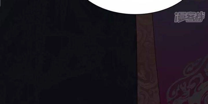 Long Hồn Chiến Tôn Chapter 2 - 25