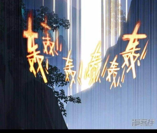 Long Hồn Chiến Tôn Chapter 2 - 27