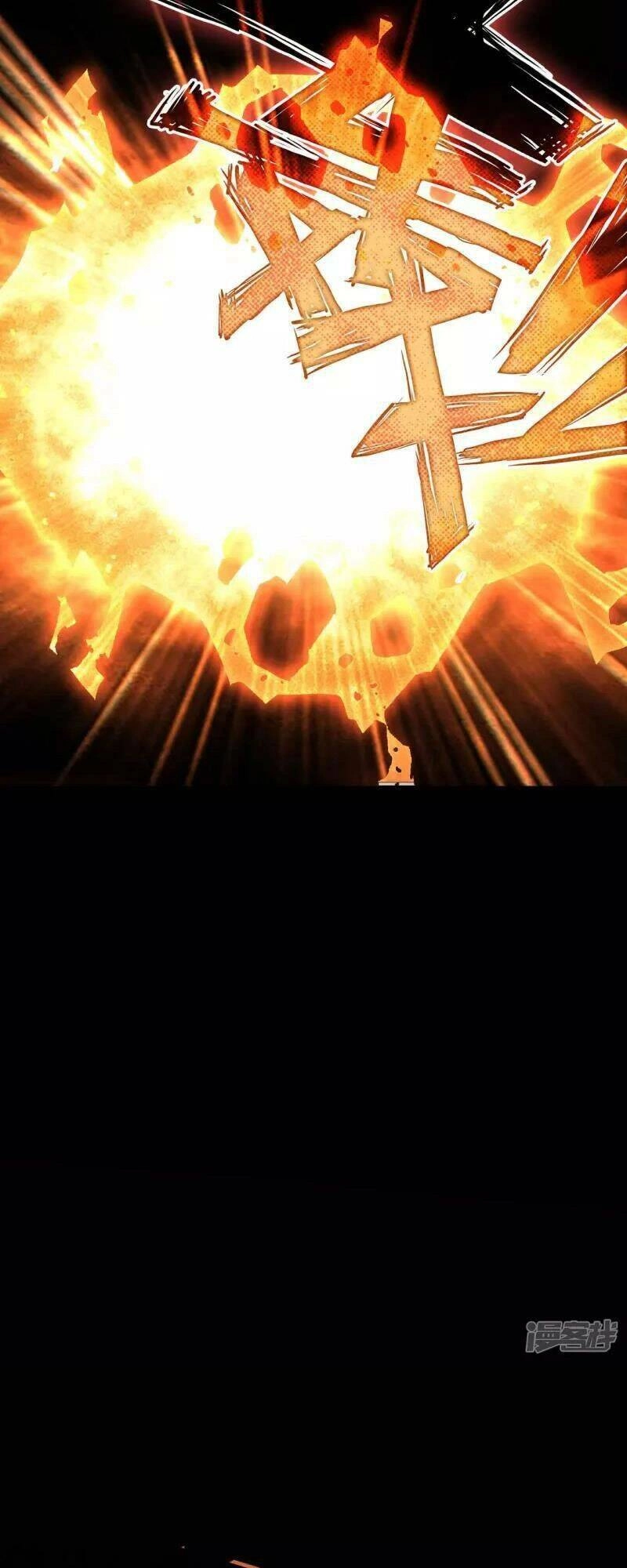 Long Hồn Chiến Tôn Chapter 20 - 21