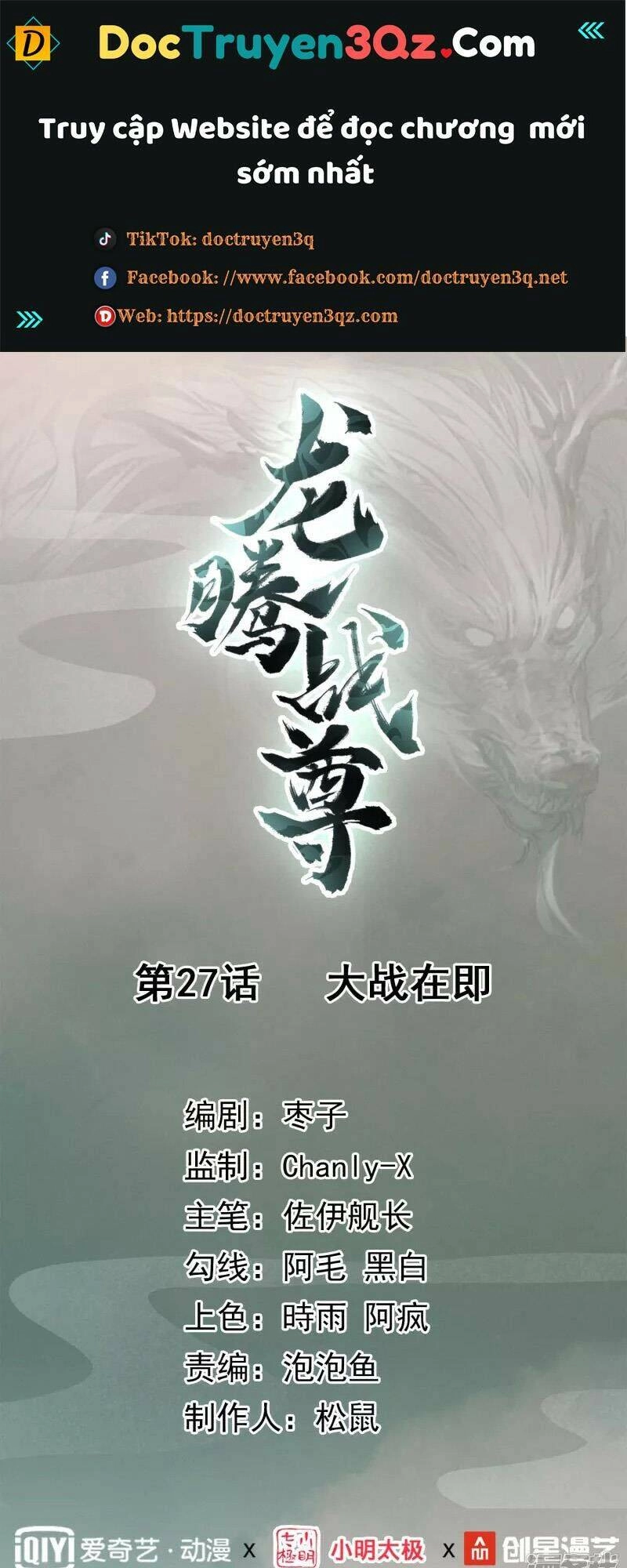 Long Hồn Chiến Tôn Chapter 27 - 1