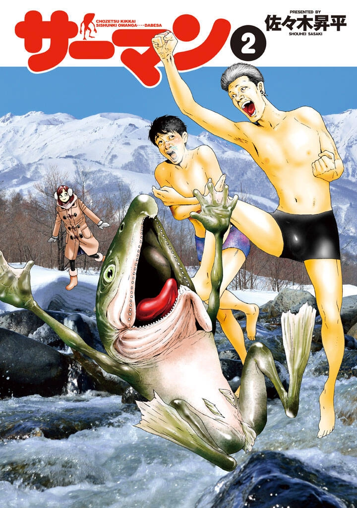 Cá Hồi Chapter 8 - 3