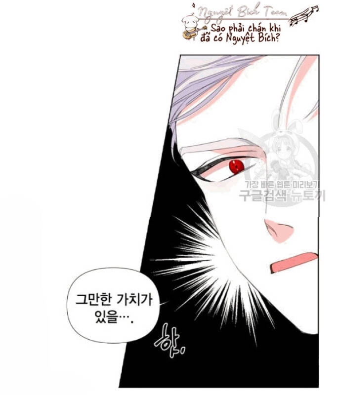 Kết Thúc Có Hậu Của Nhân Vật Phản Diện Chapter 2 - 7