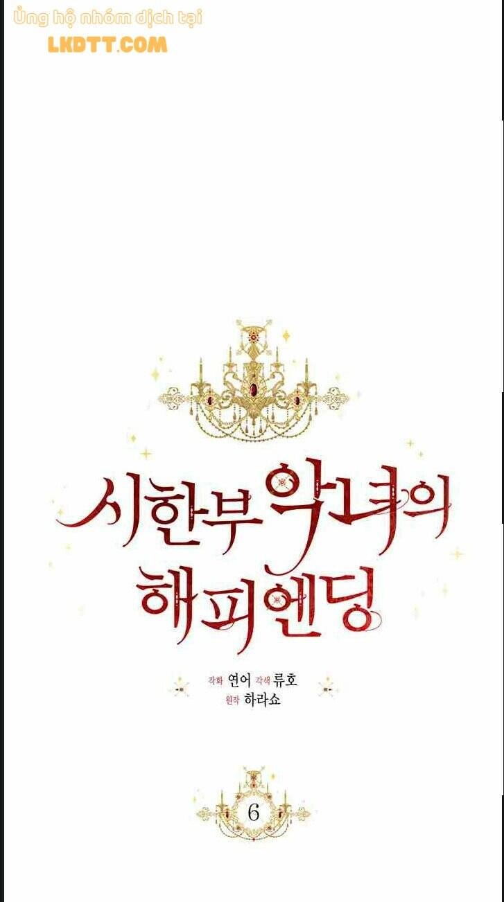 Kết Thúc Có Hậu Của Nhân Vật Phản Diện Chapter 6 - 22