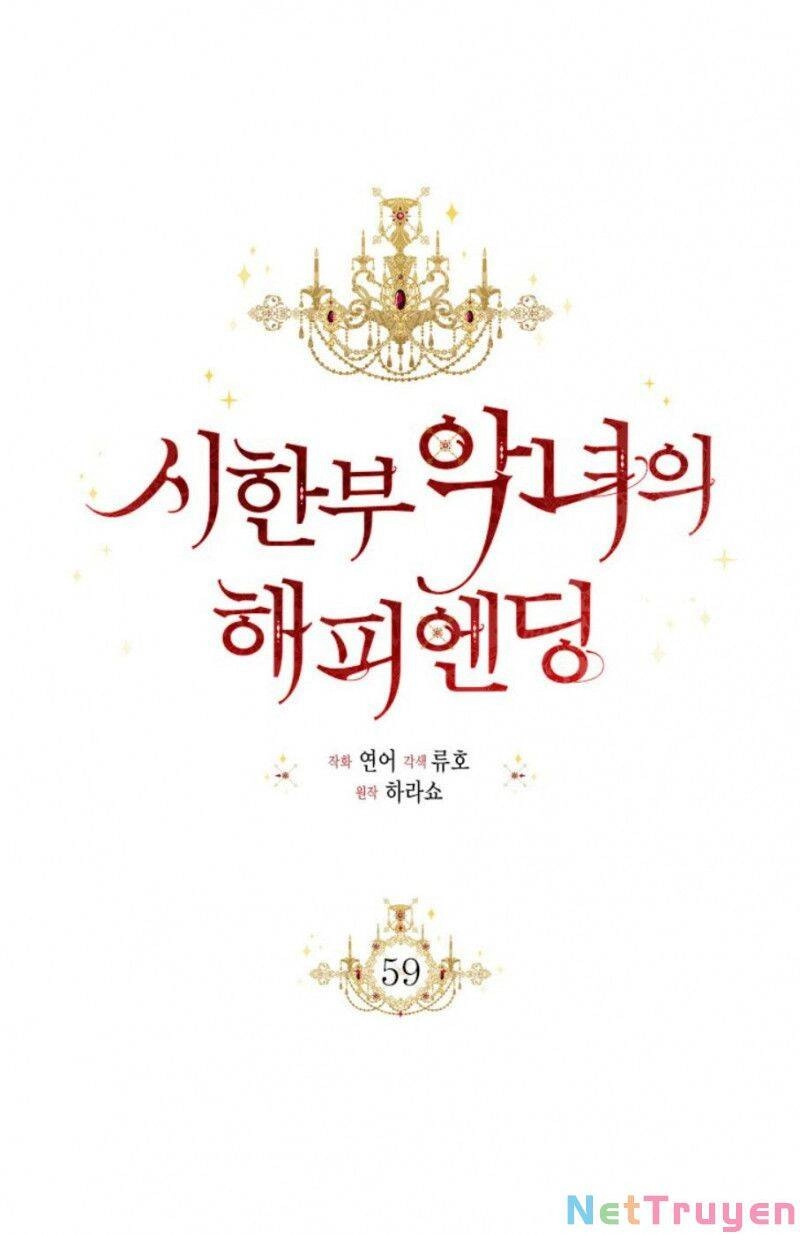 Kết Thúc Có Hậu Của Nhân Vật Phản Diện Chapter 59.5 - 10