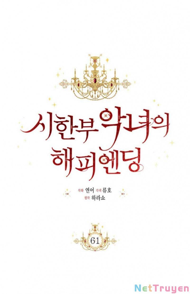 Kết Thúc Có Hậu Của Nhân Vật Phản Diện Chapter 61 - 24