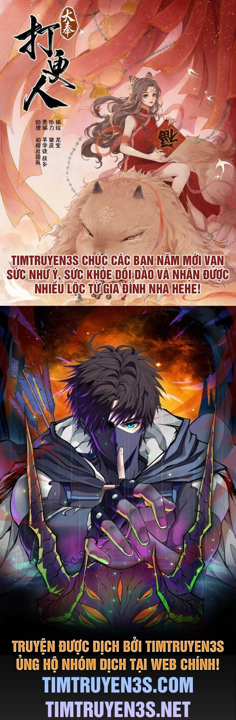 Trợ Lí Siêu Sao Chapter 31 - 1