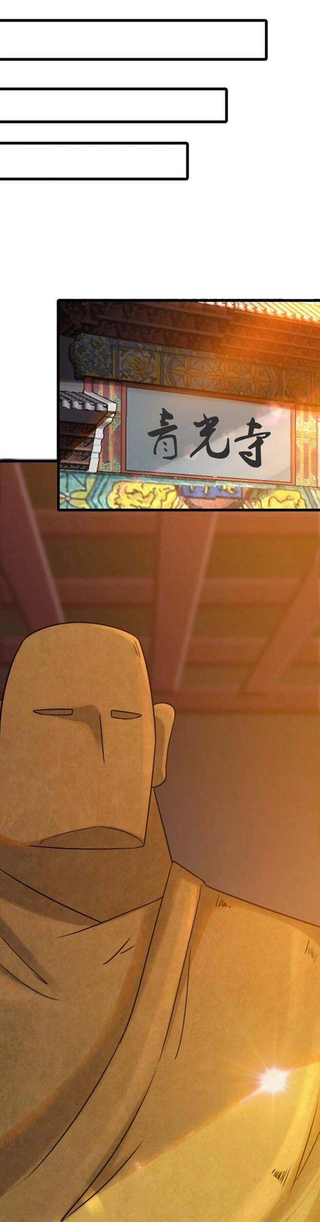 Đại Bảo Kiếm Của Tôi Chapter 7 - 43