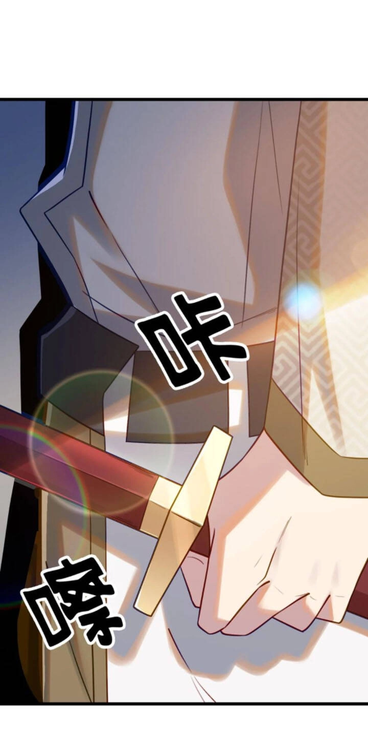 Đại Bảo Kiếm Của Tôi Chapter 10 - 39