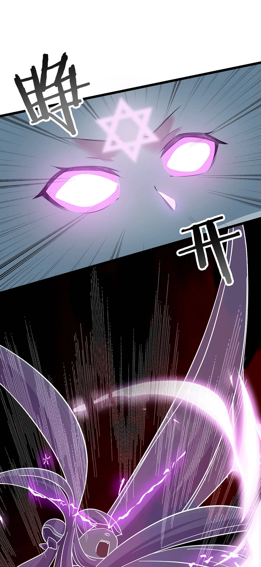 Đại Bảo Kiếm Của Tôi Chapter 37 - 66