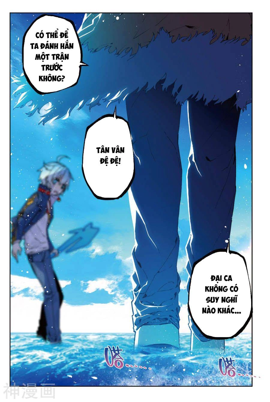 Thời Đại X Long Chapter 73 - 17