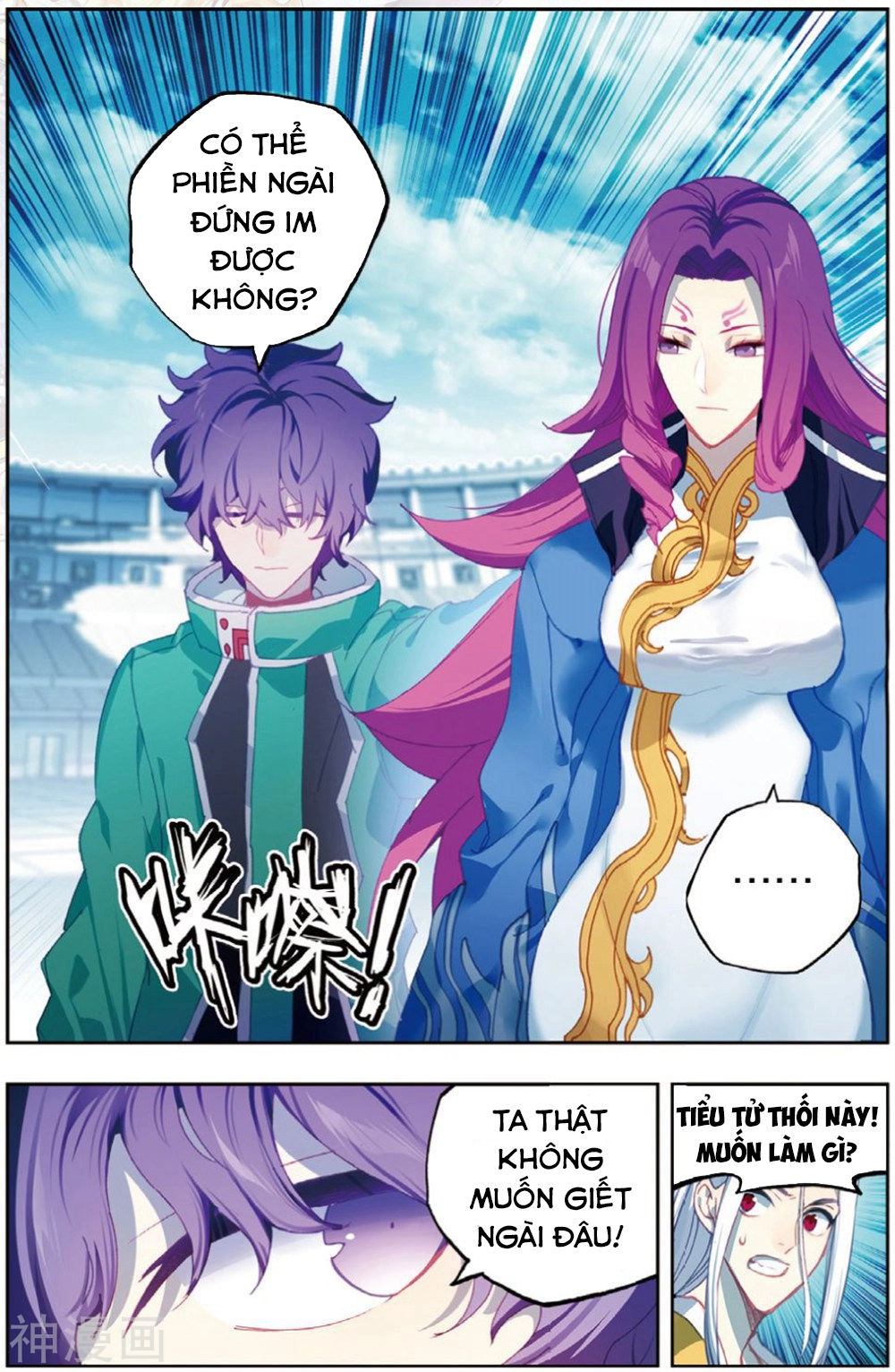 Thời Đại X Long Chapter 94 - 2