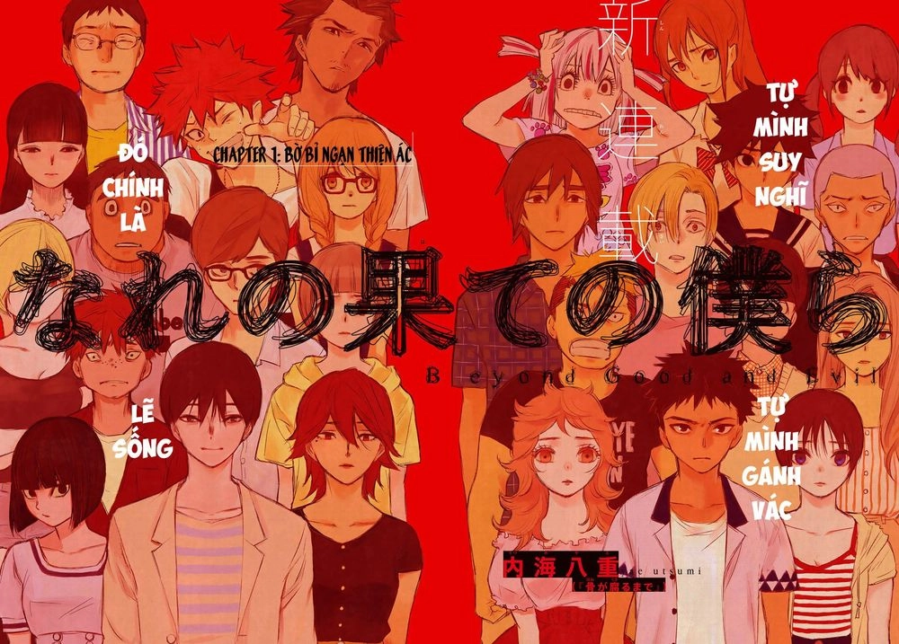 Beyond Good And Evil Chapter 1 - 4