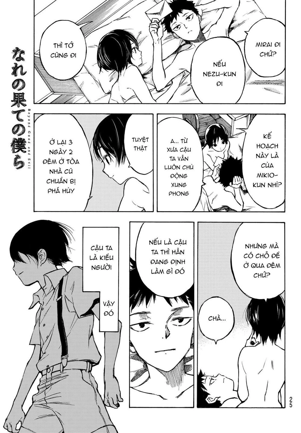 Beyond Good And Evil Chapter 1 - 11