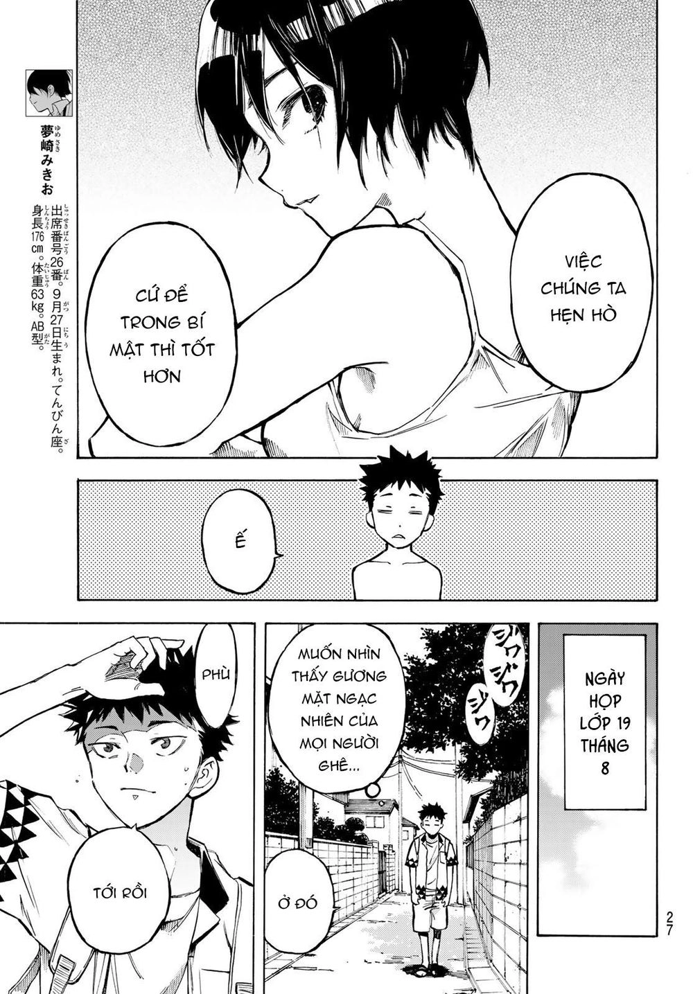 Beyond Good And Evil Chapter 1 - 13