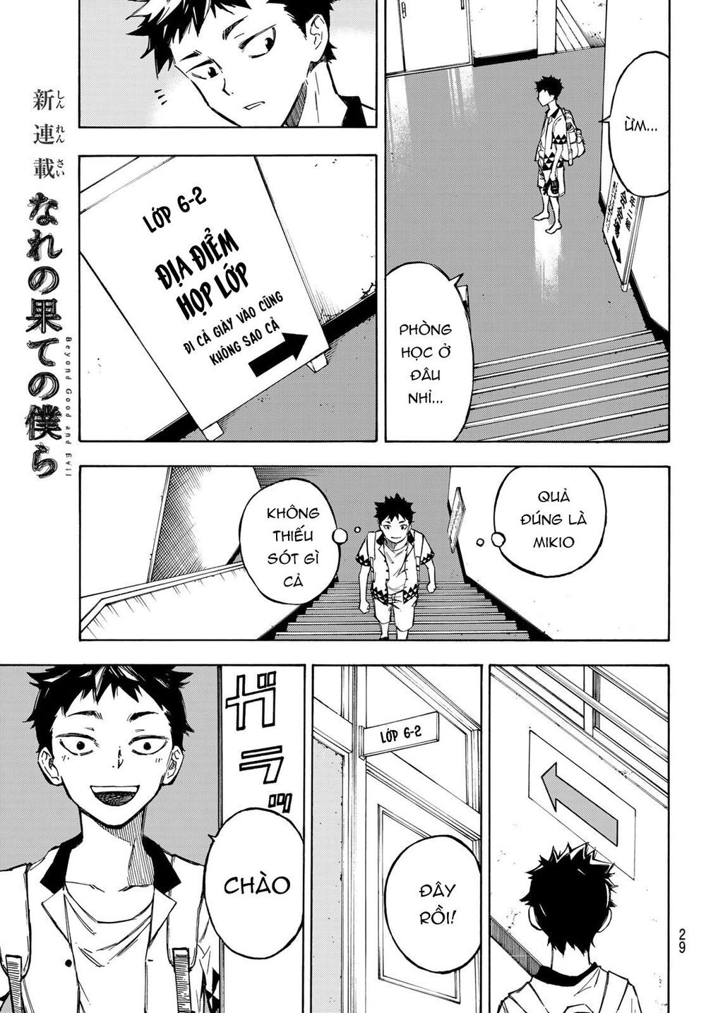 Beyond Good And Evil Chapter 1 - 15