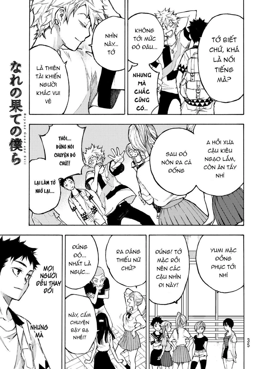 Beyond Good And Evil Chapter 1 - 21