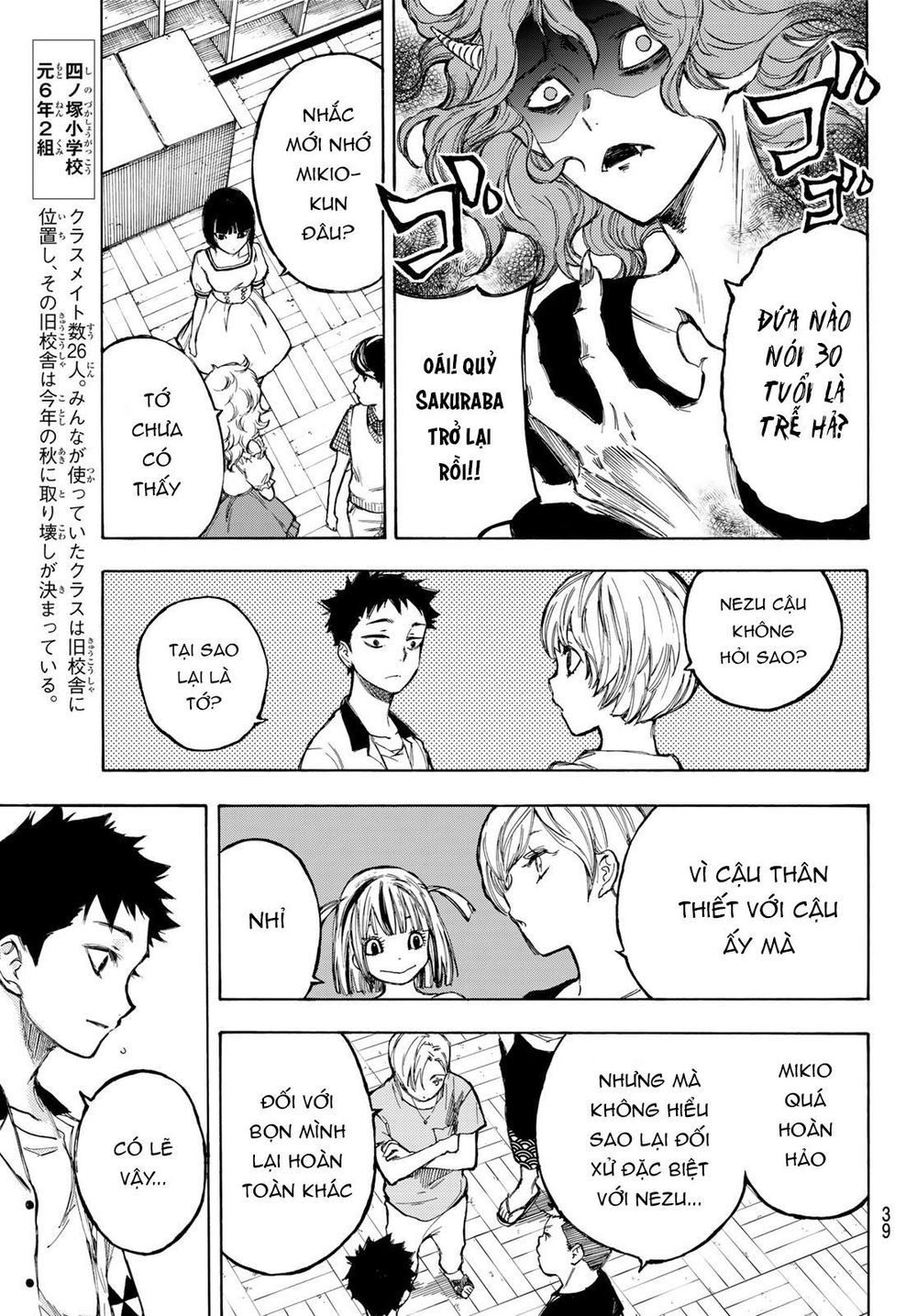 Beyond Good And Evil Chapter 1 - 25