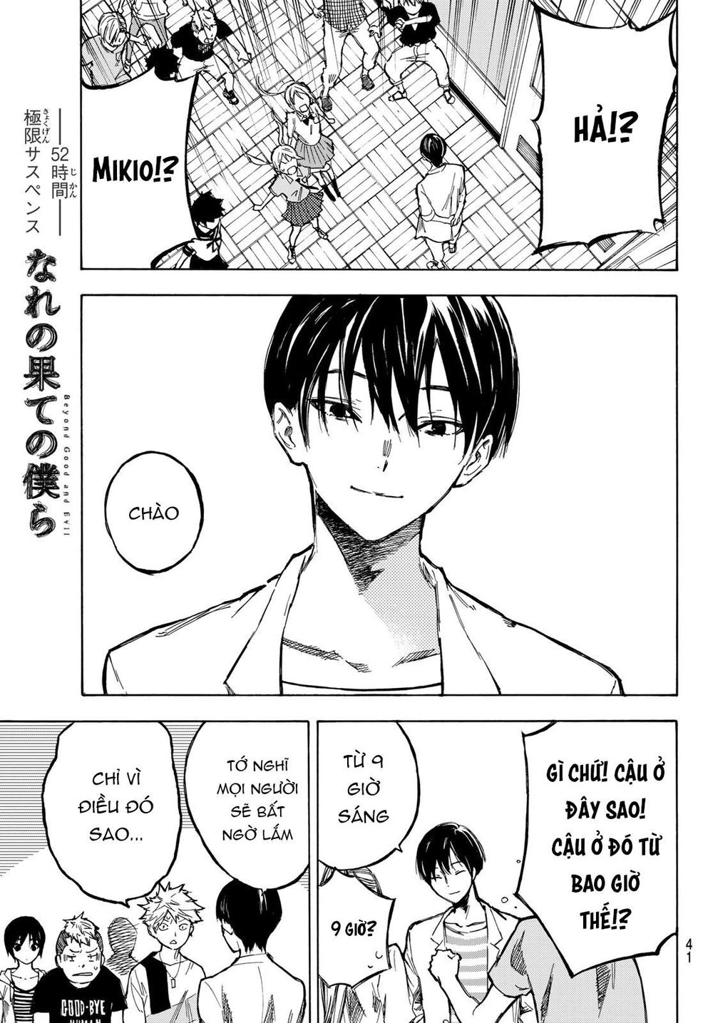 Beyond Good And Evil Chapter 1 - 27