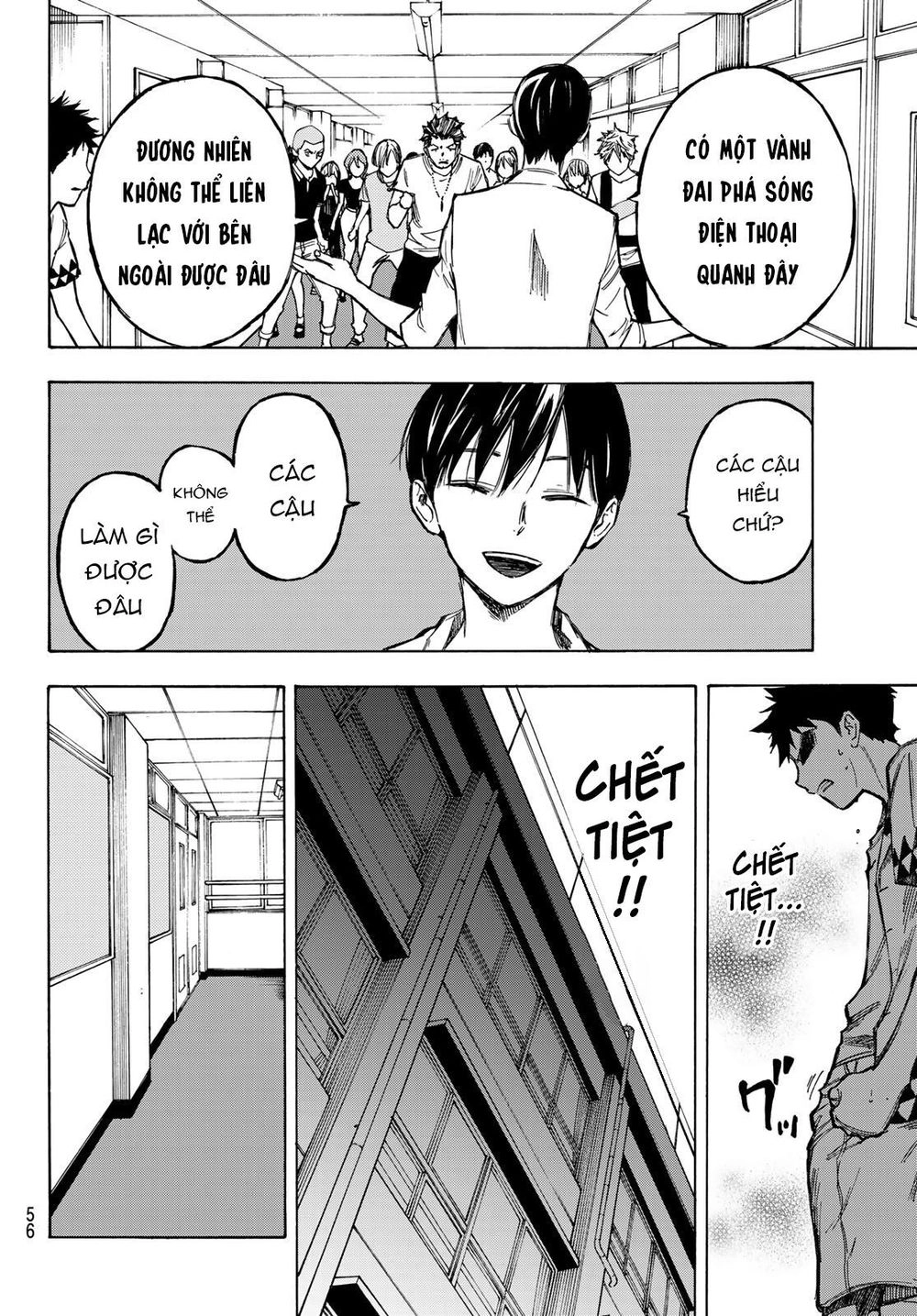 Beyond Good And Evil Chapter 1 - 42