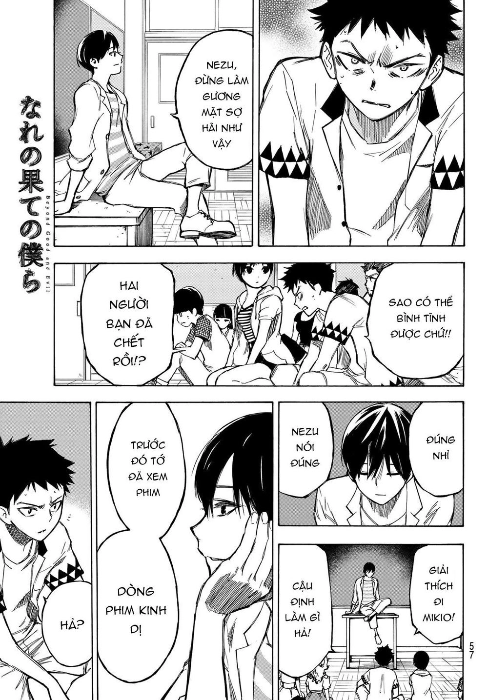 Beyond Good And Evil Chapter 1 - 43