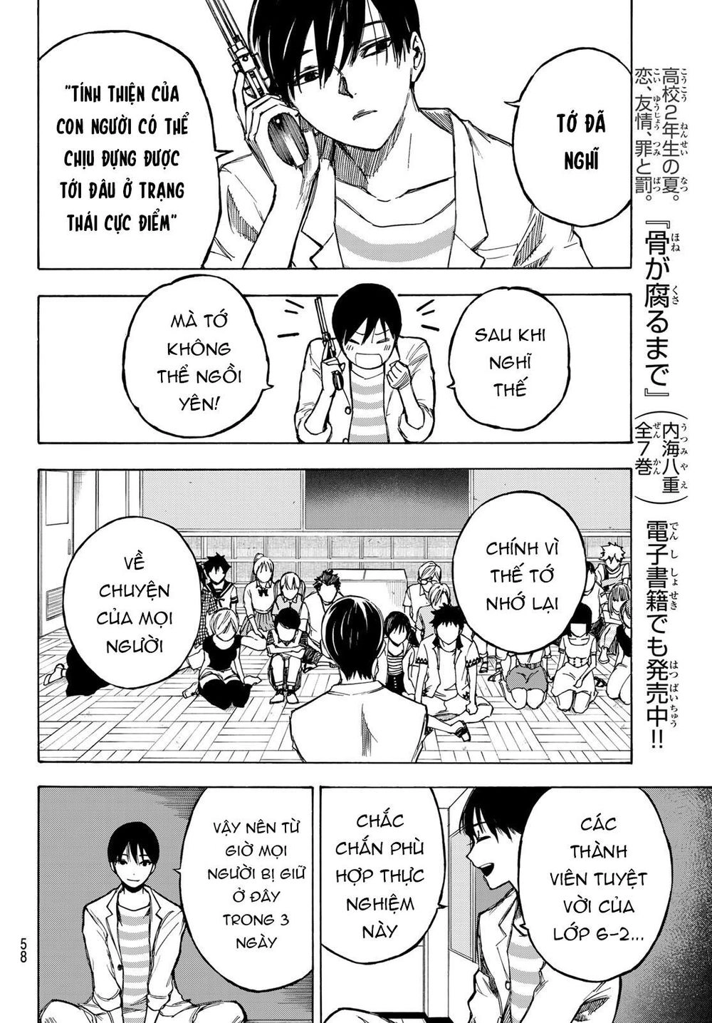 Beyond Good And Evil Chapter 1 - 44