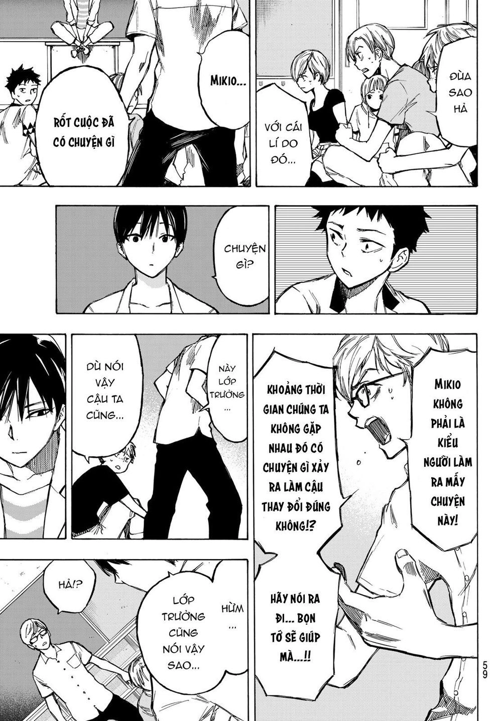 Beyond Good And Evil Chapter 1 - 45