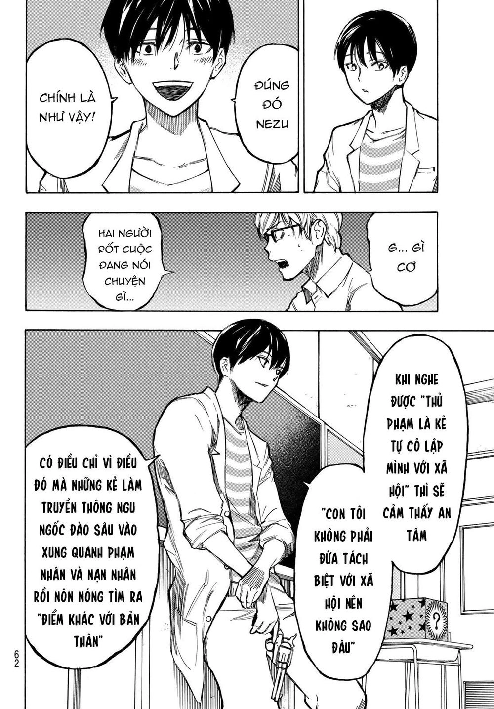 Beyond Good And Evil Chapter 1 - 48