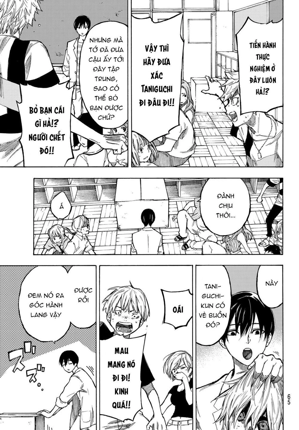 Beyond Good And Evil Chapter 1 - 51