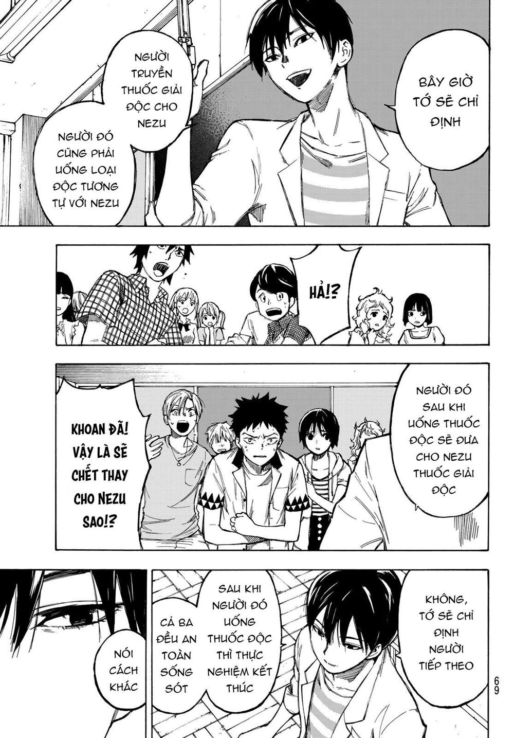 Beyond Good And Evil Chapter 1 - 55