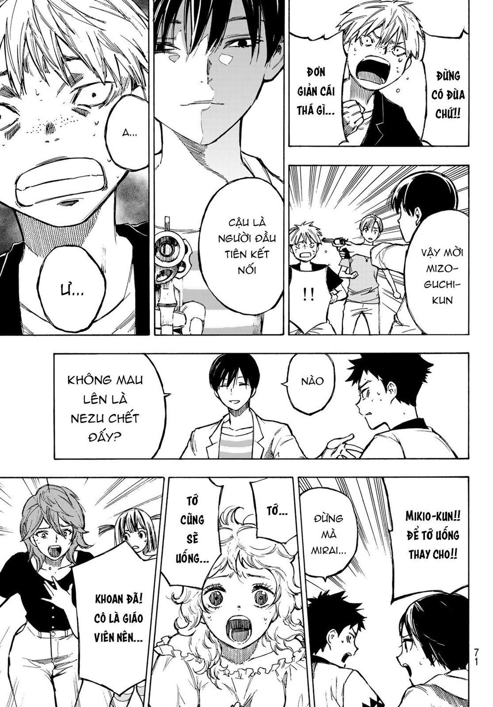 Beyond Good And Evil Chapter 1 - 57