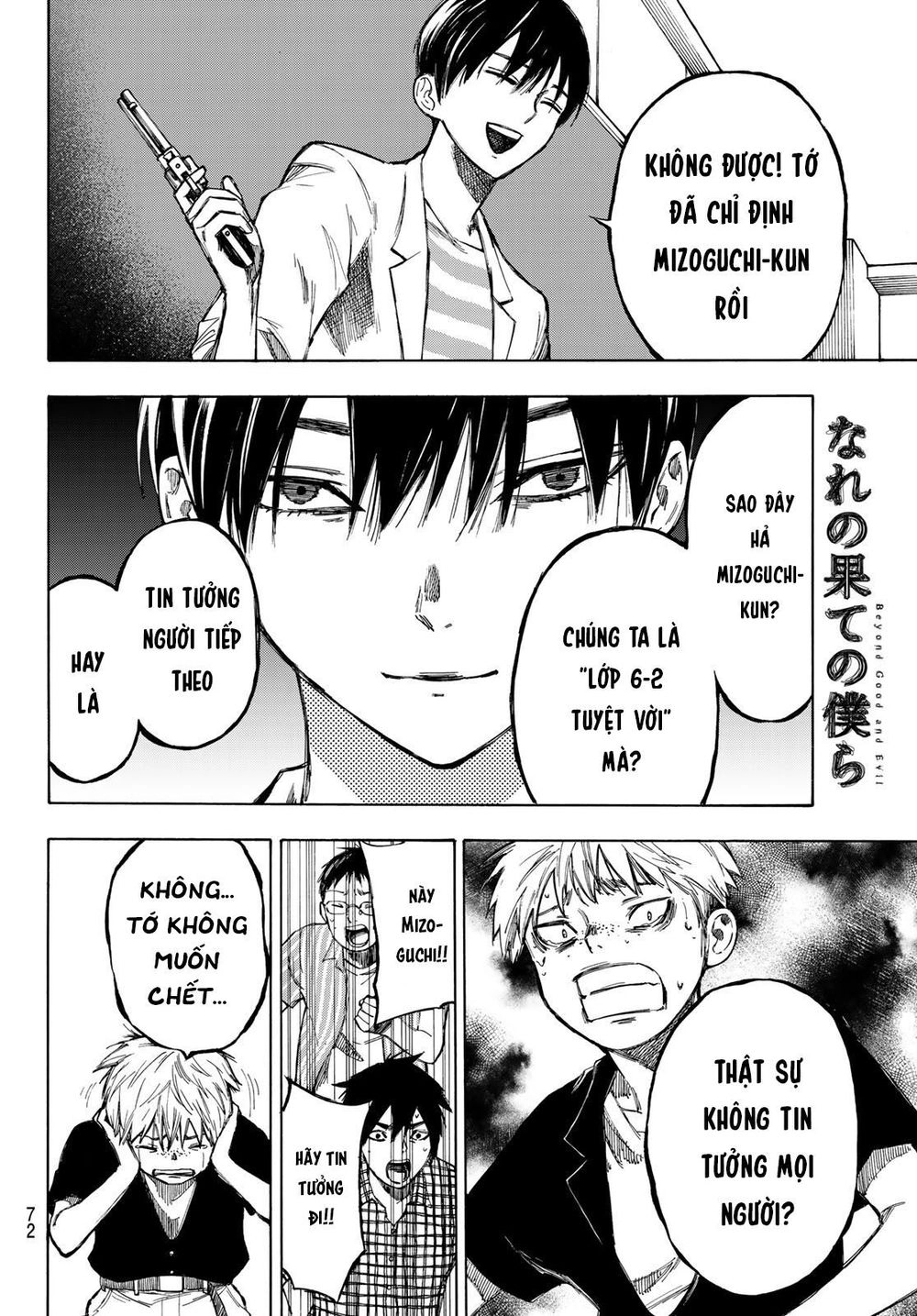 Beyond Good And Evil Chapter 1 - 58