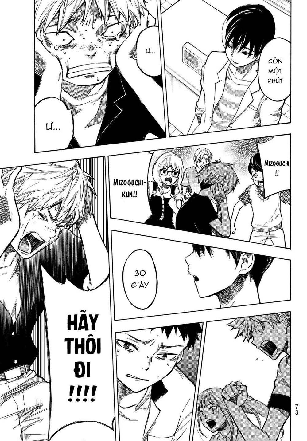 Beyond Good And Evil Chapter 1 - 59