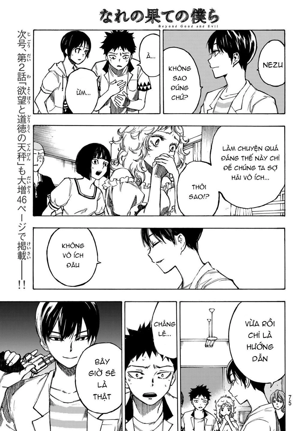 Beyond Good And Evil Chapter 1 - 61