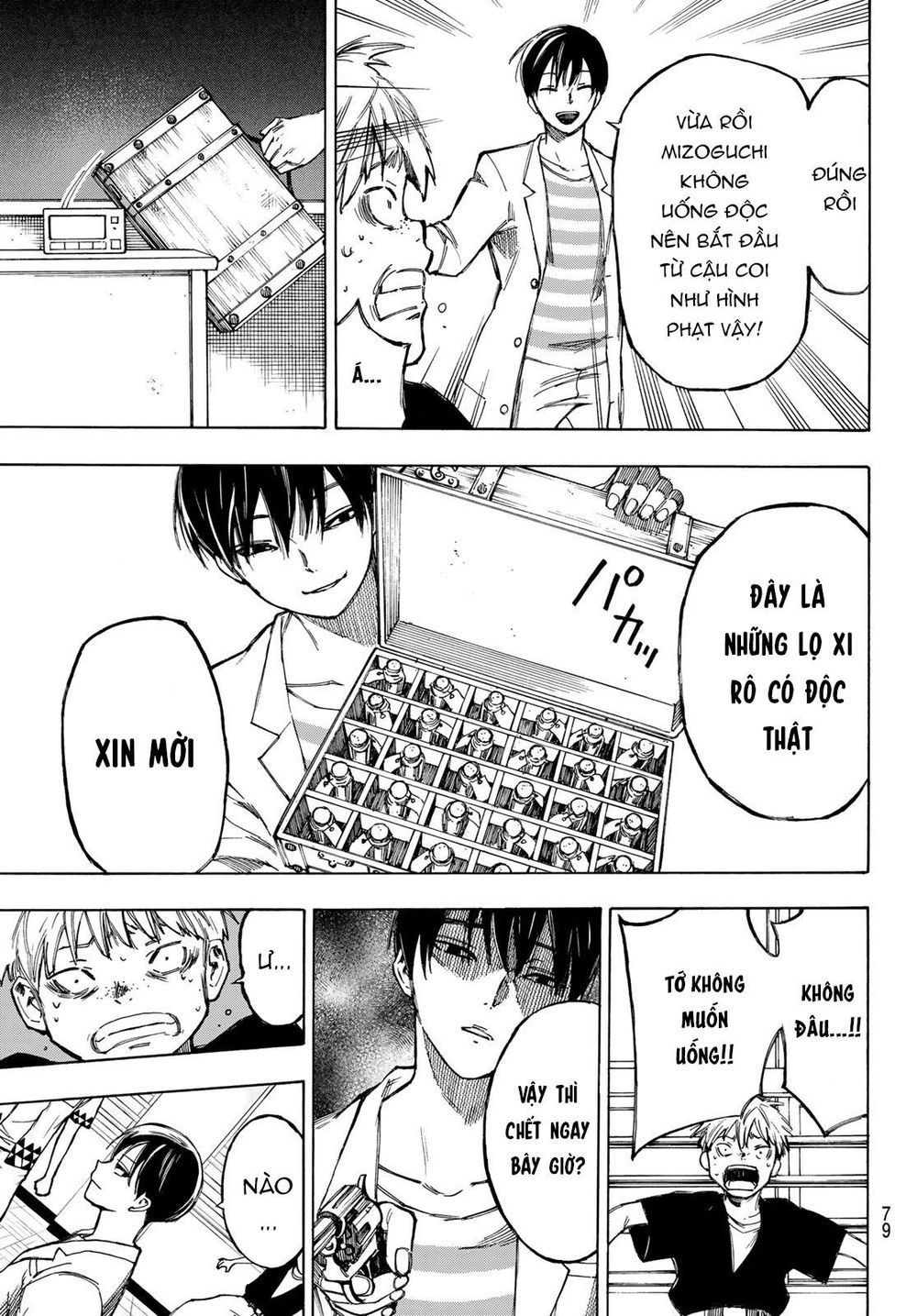 Beyond Good And Evil Chapter 1 - 65