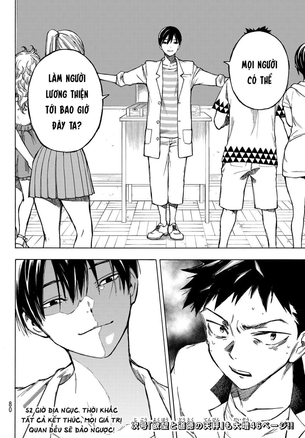 Beyond Good And Evil Chapter 1 - 66