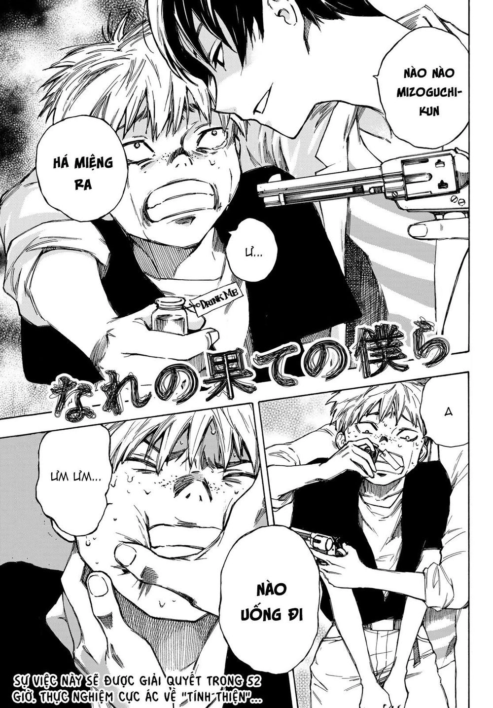 Beyond Good And Evil Chapter 2 - 3