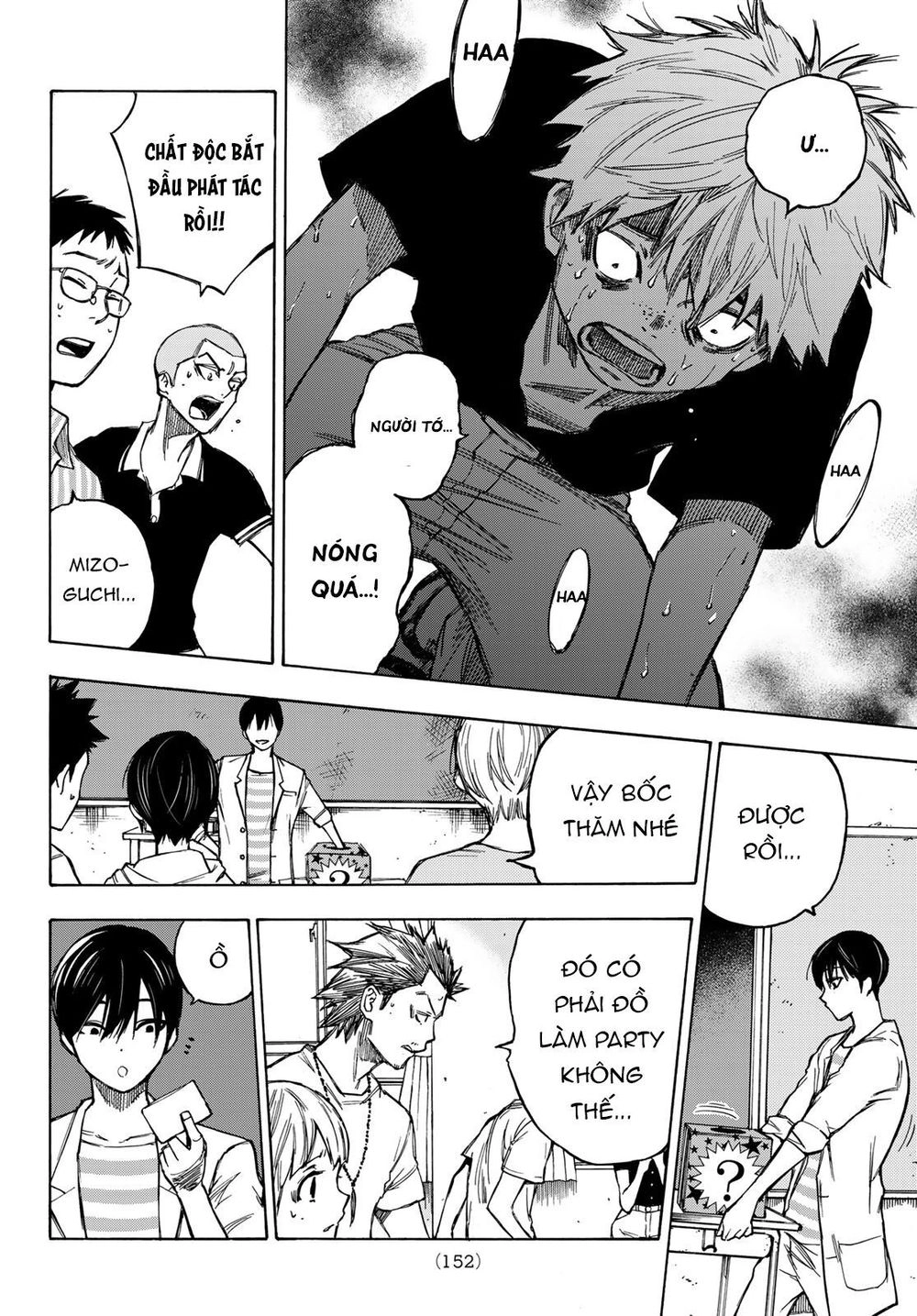 Beyond Good And Evil Chapter 2 - 6