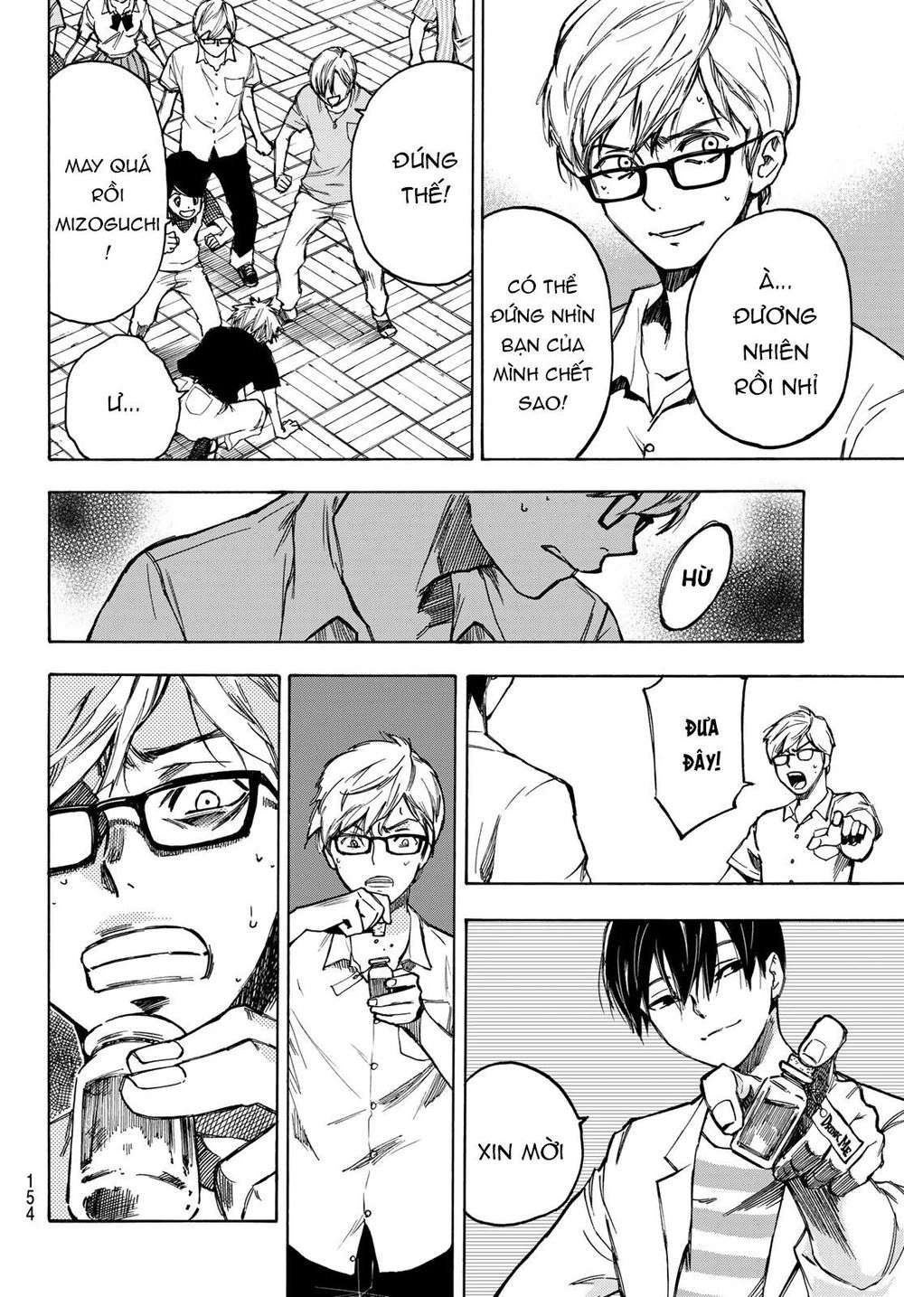 Beyond Good And Evil Chapter 2 - 8