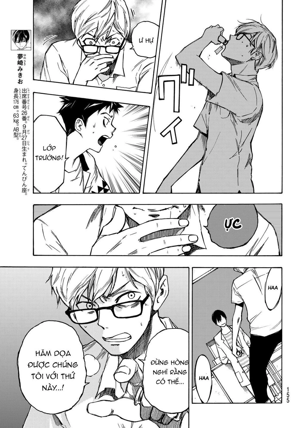 Beyond Good And Evil Chapter 2 - 9