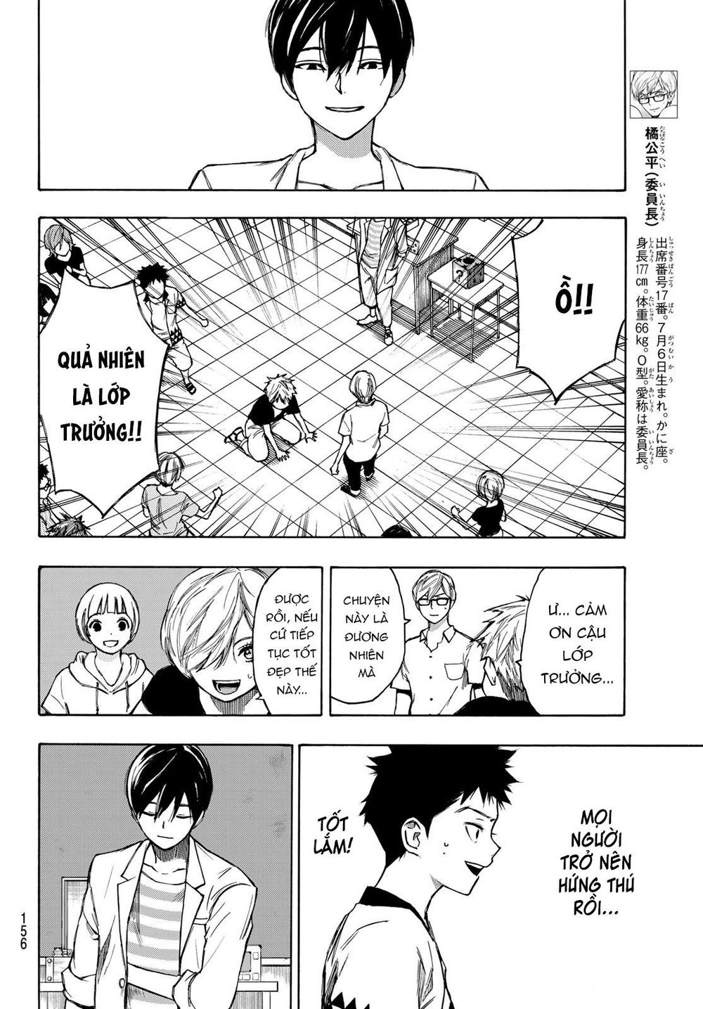 Beyond Good And Evil Chapter 2 - 10