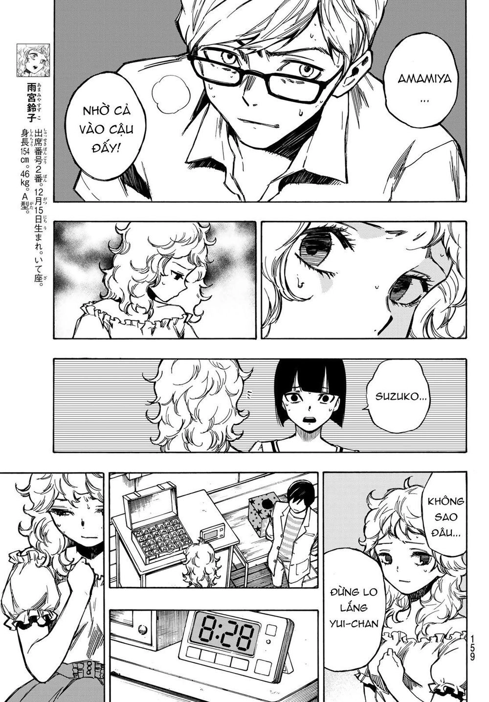 Beyond Good And Evil Chapter 2 - 13