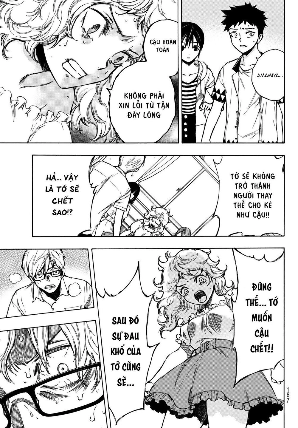 Beyond Good And Evil Chapter 2 - 21