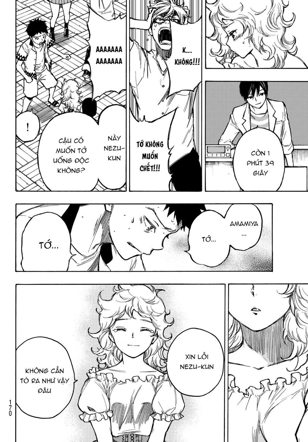 Beyond Good And Evil Chapter 2 - 24